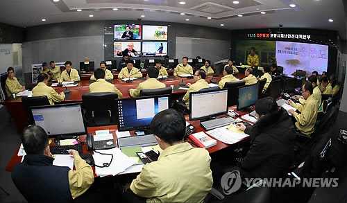 포항시 재난안전대책본부 회의  11일 경북 포항에서 규모 4.6 지진이 나자 포항시가 재난안전대책본부를 가동해 대응방안을 논의하고 있다. 2018.2.11 [포항시 제공=연합뉴스]